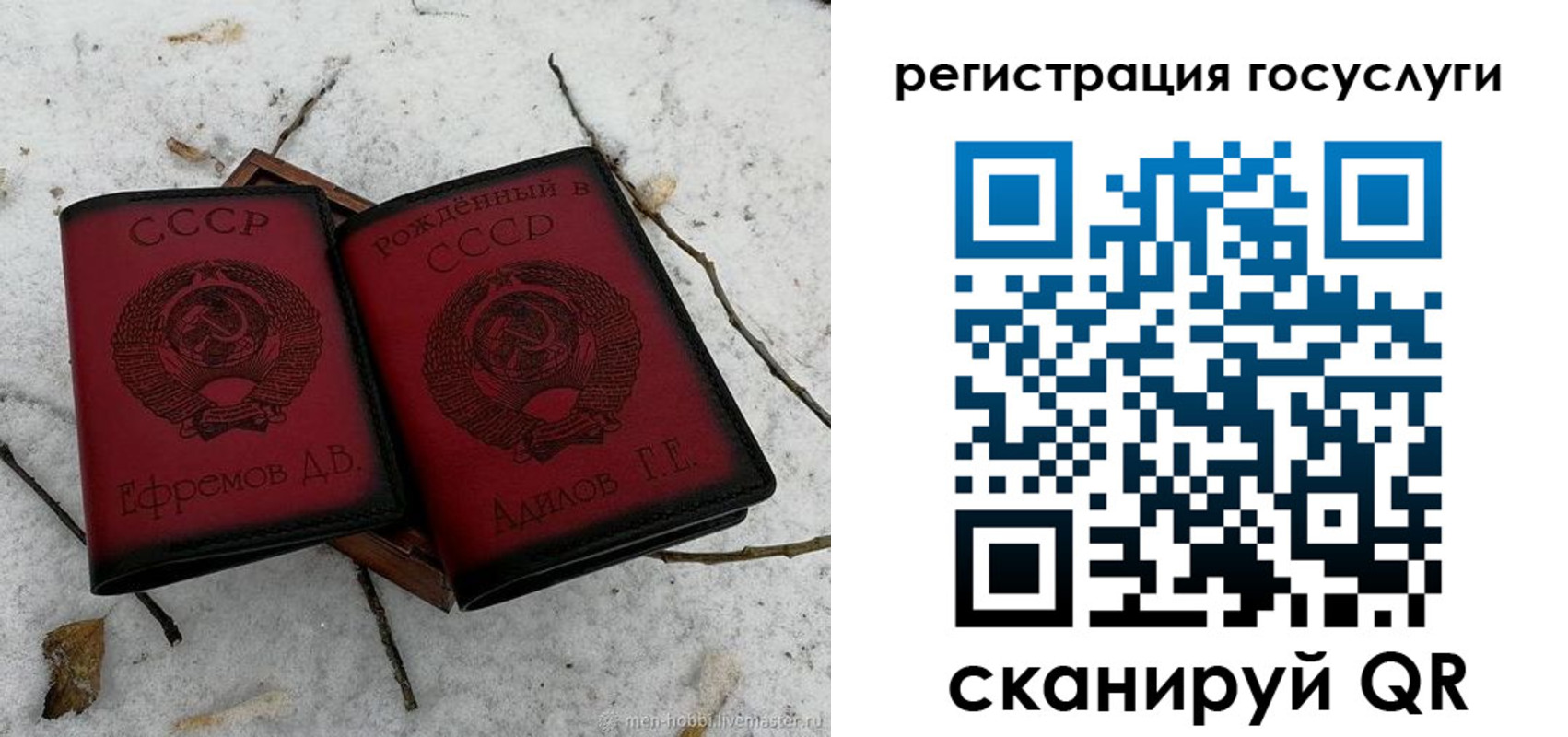 прописка законно в Комсомольске-на-Амуре