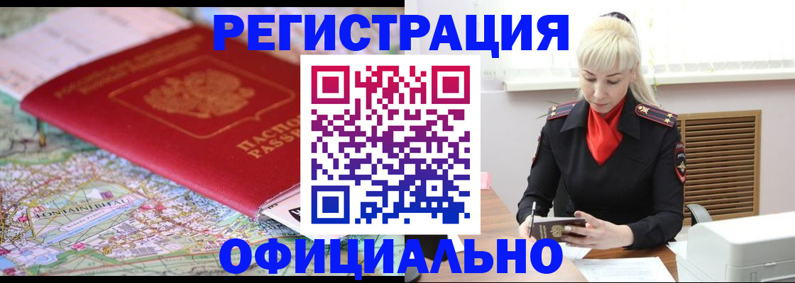 регистрация для дет. сада в Комсомольске-на-Амуре
