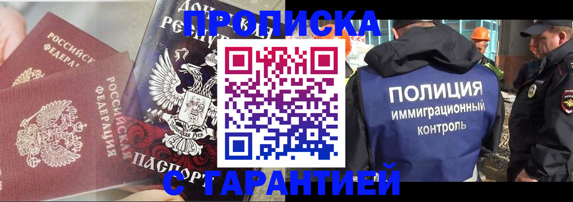 форма 3 в Комсомольске-на-Амуре