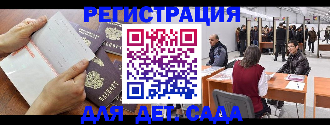 найти адрес прописки в Комсомольске-на-Амуре